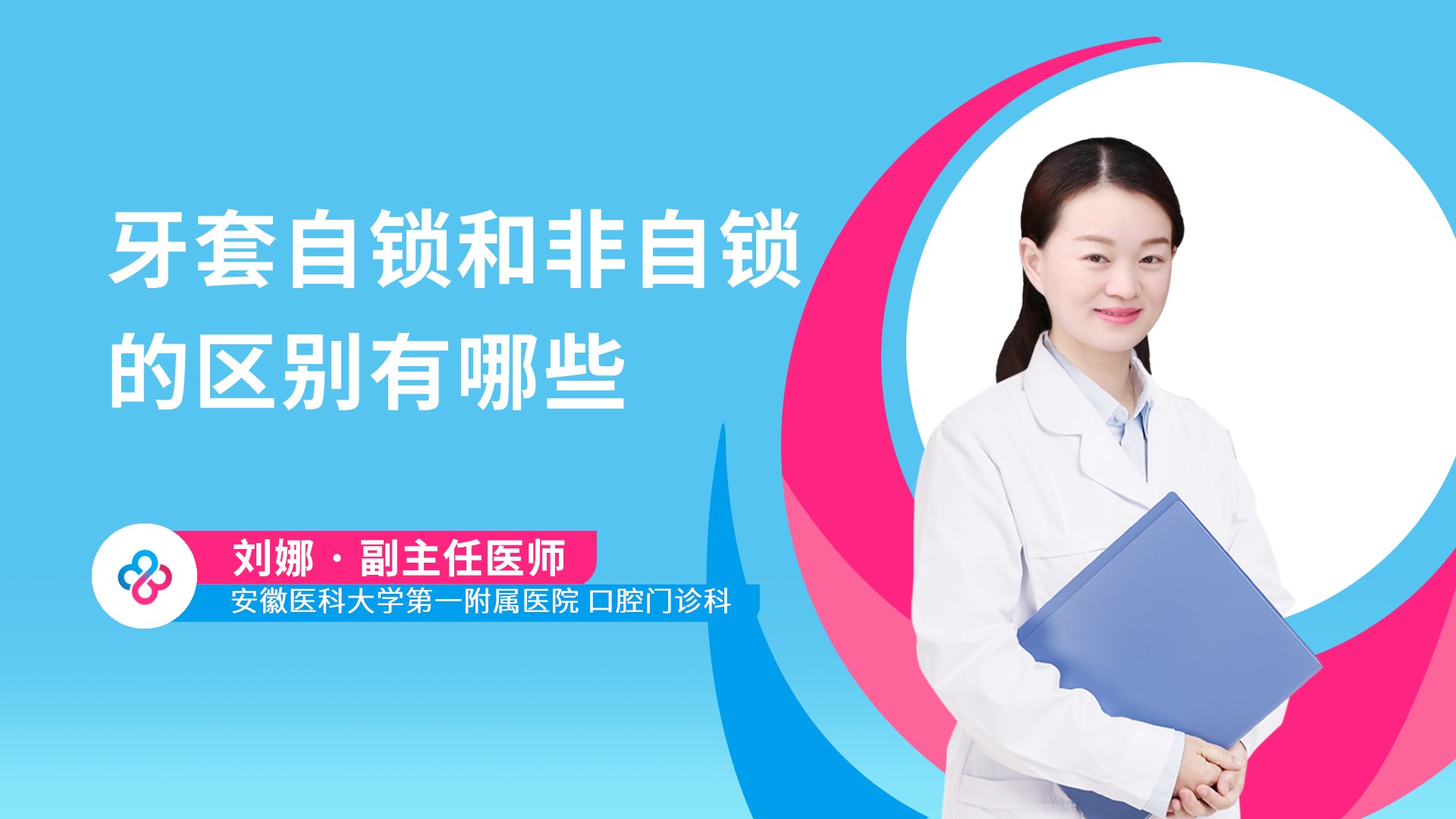 牙套自锁和非自锁的区别有哪些